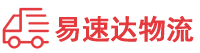 株洲到盐山县物流公司